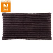 【デコホーム商品】長座布団カバー(NウォームSP ダークモカ Sa1)