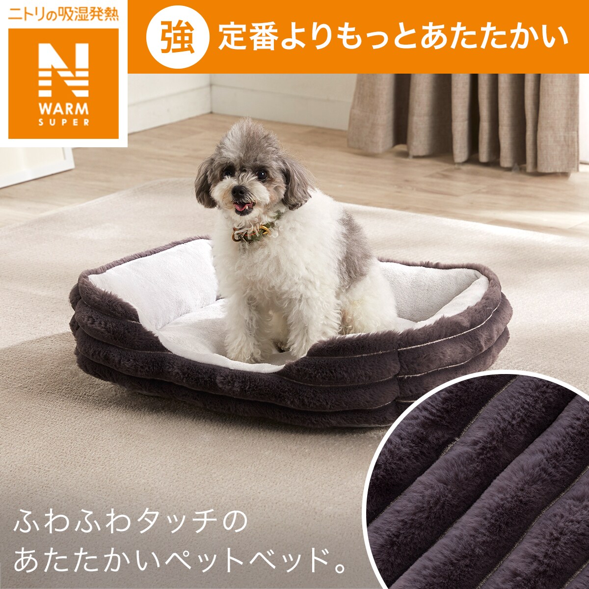 猫、犬用ベッド 、クレートマット （【楽天市場】【新商品
