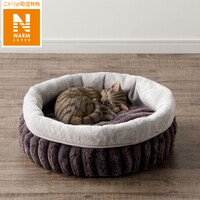 折るペットベッド(NウォームSPリブダークモカ Sa1)