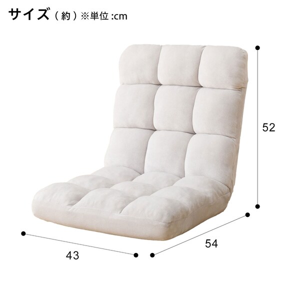 コンパクト座椅子 マルプ(LC-A08MP GY) 3枚目画像