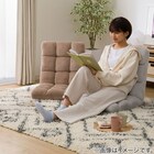 コンパクト座椅子 マルプ(LC-A08MP GY) 6枚目画像