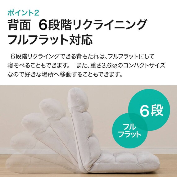 コンパクト座椅子 マルプ(LC-A08MP GY) 6枚目画像