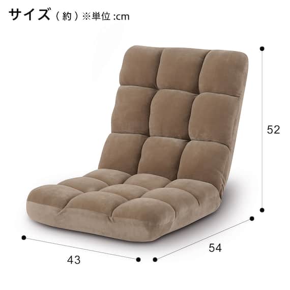 コンパクト座椅子 マルプ(LC-A08MP BR) 3枚目画像