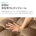 コンパクト座椅子 マルプ(LC-A08MP BR) 4枚目画像