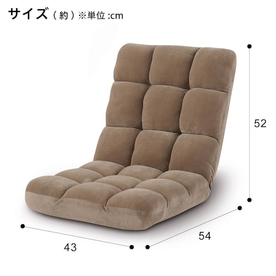 コンパクト座椅子 マルプ(LC-A08MP BR) 6枚目画像