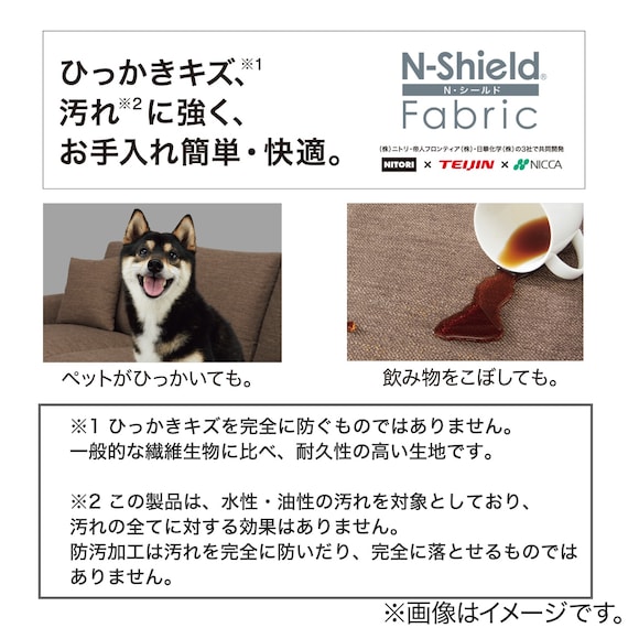 スライダー画像