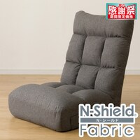 つながるハイバックポケットコイル座椅子(RD-01TL NSGY)