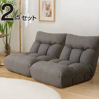 つながるワイドポケットコイル座椅子 2個セット(RD-02WD NSGY)