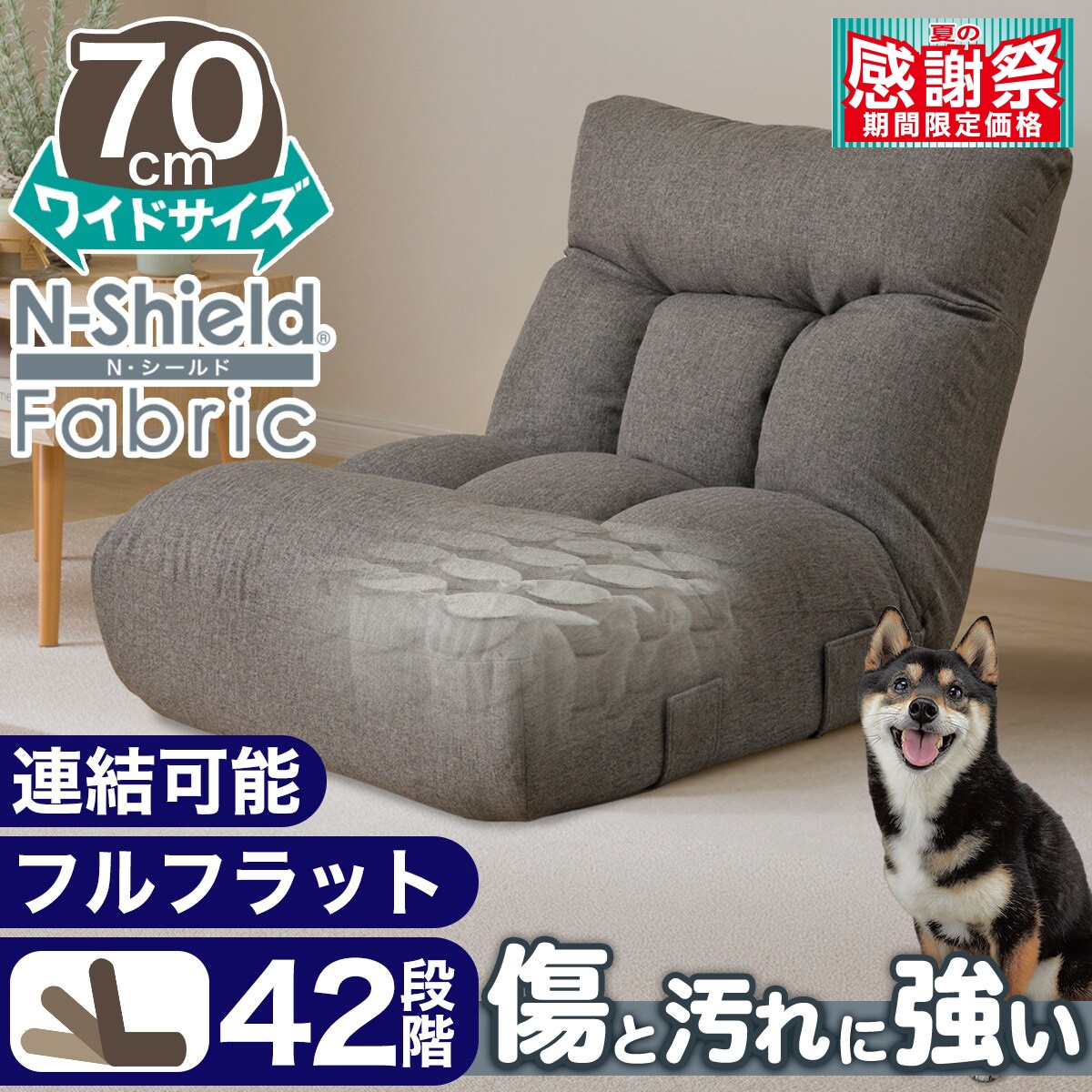 ニトリ 黒色　ヒジツキカイテンコイルザイスジャック ニトリ ヒジツキカイテンコイルザイスジャック 座椅子