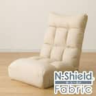 つながるハイバックポケットコイル座椅子(RD-01TL NSBE) 1枚目画像