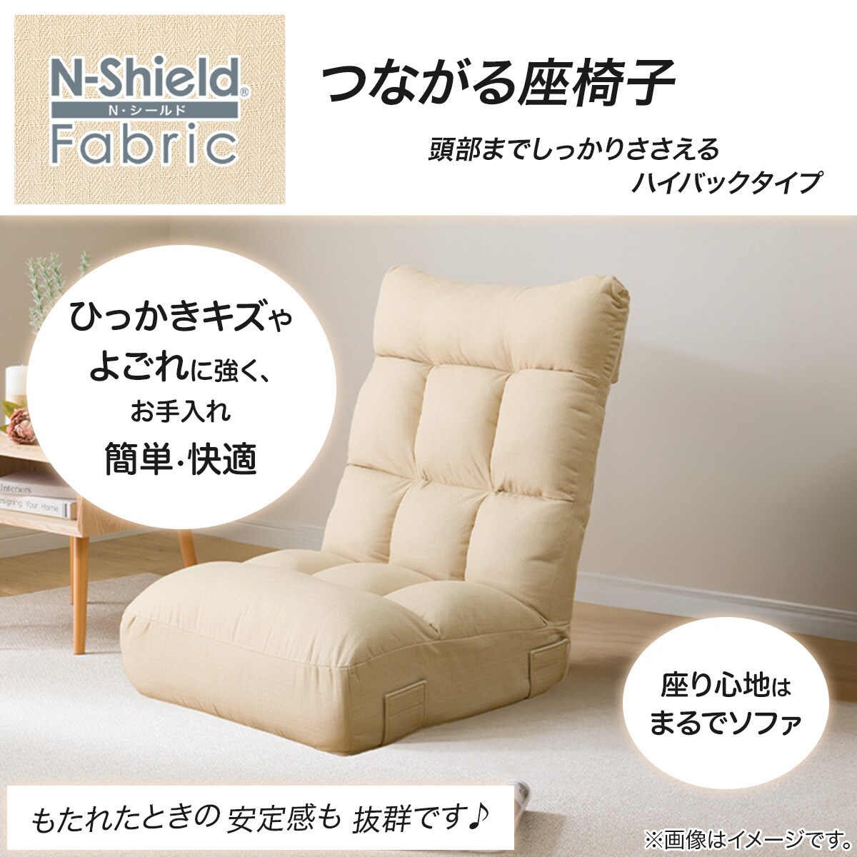 新品座椅子　袋に入れて保管　 定価24,800円の品 14,800円 一畳完結生活「ぐ～たら極め座椅子」 | 【公式】サンコー通販サイト