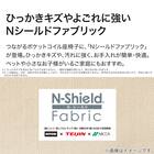 つながるハイバックポケットコイル座椅子(RD-01TL NSBE) 3枚目画像