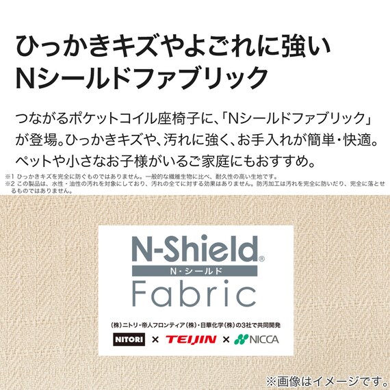 つながるハイバックポケットコイル座椅子(RD-01TL NSBE) 3枚目画像