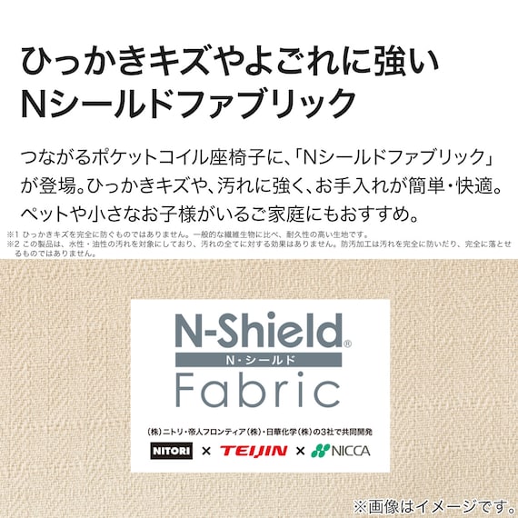 つながるハイバックポケットコイル座椅子(RD-01TL NSBE) 3枚目画像