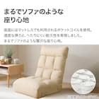 つながるハイバックポケットコイル座椅子(RD-01TL NSBE) 4枚目画像