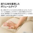 つながるハイバックポケットコイル座椅子(RD-01TL NSBE) 5枚目画像