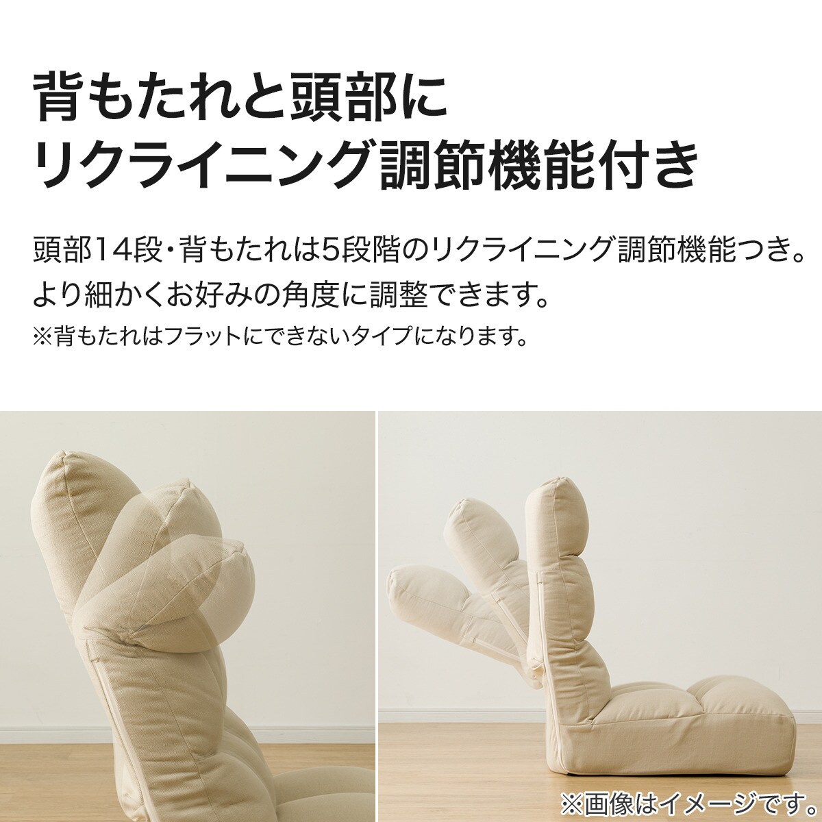 つながるハイバックポケットコイル座椅子(RD-01TL NSBE) | ニトリ