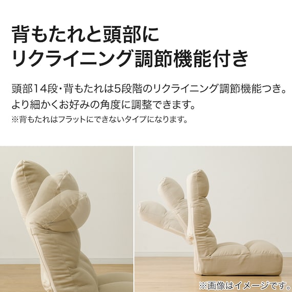 つながるハイバックポケットコイル座椅子(RD-01TL NSBE) 7枚目画像