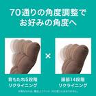 つながるハイバックポケットコイル座椅子(RD-01TL NSBE) 10枚目画像