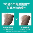 つながるハイバックポケットコイル座椅子(RD-01TL NSBE) 10枚目画像