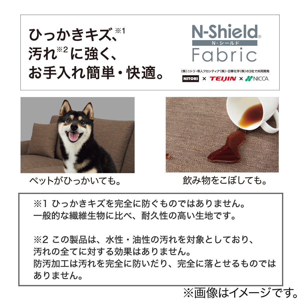 つながるハイバックポケットコイル座椅子(RD-01TL NSBE) | ニトリ