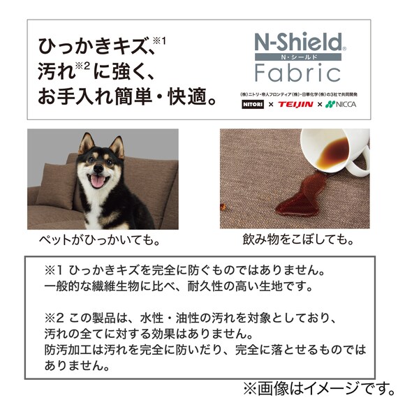 つながるハイバックポケットコイル座椅子(RD-01TL NSBE) 11枚目画像