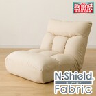 つながるワイドポケットコイル座椅子(RD-02WD NSBE) 1枚目画像