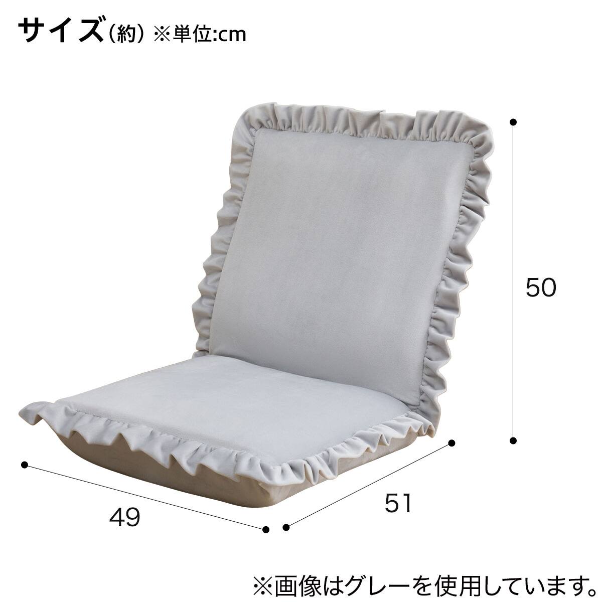 コンパクト座椅子(LC-A03FRL GRO) | ニトリネット【公式】 家具