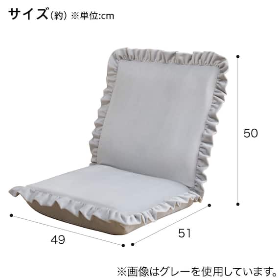 コンパクト座椅子(LC-A03FRL GRO) 6枚目画像