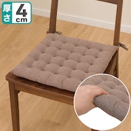 シートクッション(ホーム HO001)