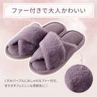 スリッパ(ファークロス cSRn03 パープル M) 2枚目画像