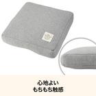 もちもち背当クッション(グレー SC251) 2枚目画像