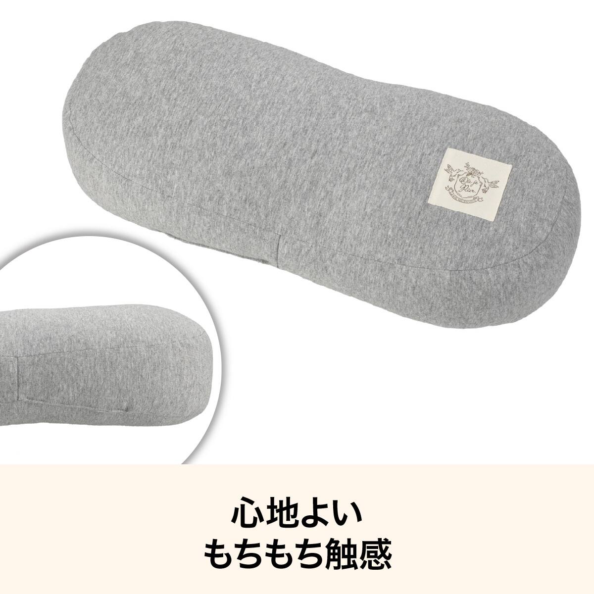 もちもち腰当クッション(グレー SC251) | ニトリネット【公式】 家具