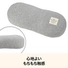 もちもち腰当クッション(グレー SC251) 2枚目画像