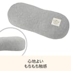 もちもち腰当クッション(グレー SC251) 2枚目画像
