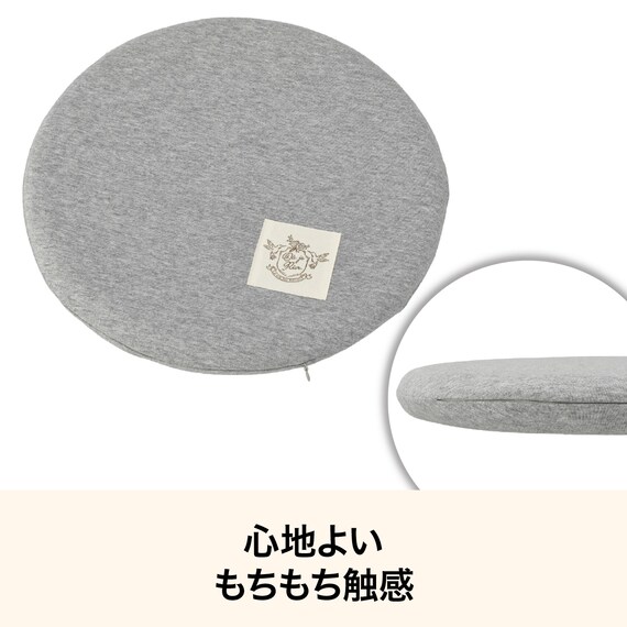 もちもちチェアパット(D35R グレー SC251) 2枚目画像