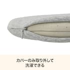 もちもちチェアパット(D35R グレー SC251) 3枚目画像