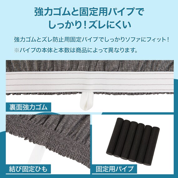 肘付ストレッチソファカバー(SC-A02RT 2P GY) 5枚目画像