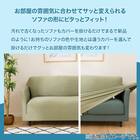 肘付ストレッチソファカバー(SC-A02RT 3P GR) 4枚目画像
