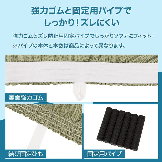 肘付ストレッチソファカバー(SC-A02RT 3P GR) 5枚目画像