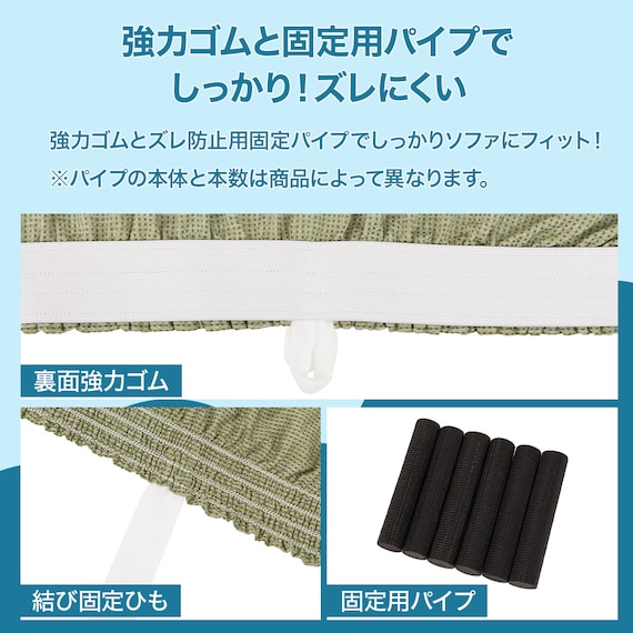 肘付ストレッチソファカバー(SC-A02RT 3P GR) 5枚目画像