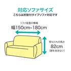 肘付ストレッチソファカバー(SC-A02RT 3P GR) 7枚目画像