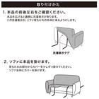 肘付ストレッチソファカバー(SC-A02RT 3P GR) 8枚目画像