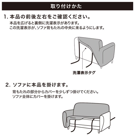 肘付ストレッチソファカバー(SC-A02RT 3P GR) 8枚目画像