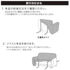 肘付ストレッチソファカバー(SC-A02RT 3P GR) 8枚目画像