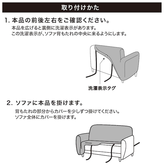 肘付ストレッチソファカバー(SC-A02RT 3P GR) 8枚目画像
