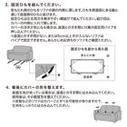 肘付ストレッチソファカバー(SC-A02RT 3P GR) 9枚目画像