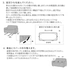 肘付ストレッチソファカバー(SC-A02RT 3P GR) 9枚目画像