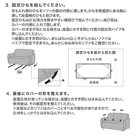 肘付ストレッチソファカバー(SC-A02RT 3P GR) 9枚目画像
