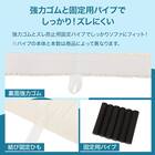 肘付ストレッチソファカバー(SC-A02RT 2P IV) 5枚目画像